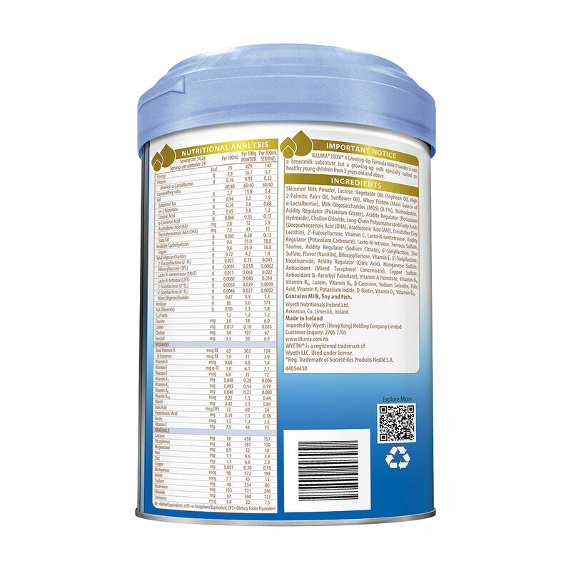 illuma - LUXA® HMO 4號兒童成長配方奶粉 850克 (6種HMO)