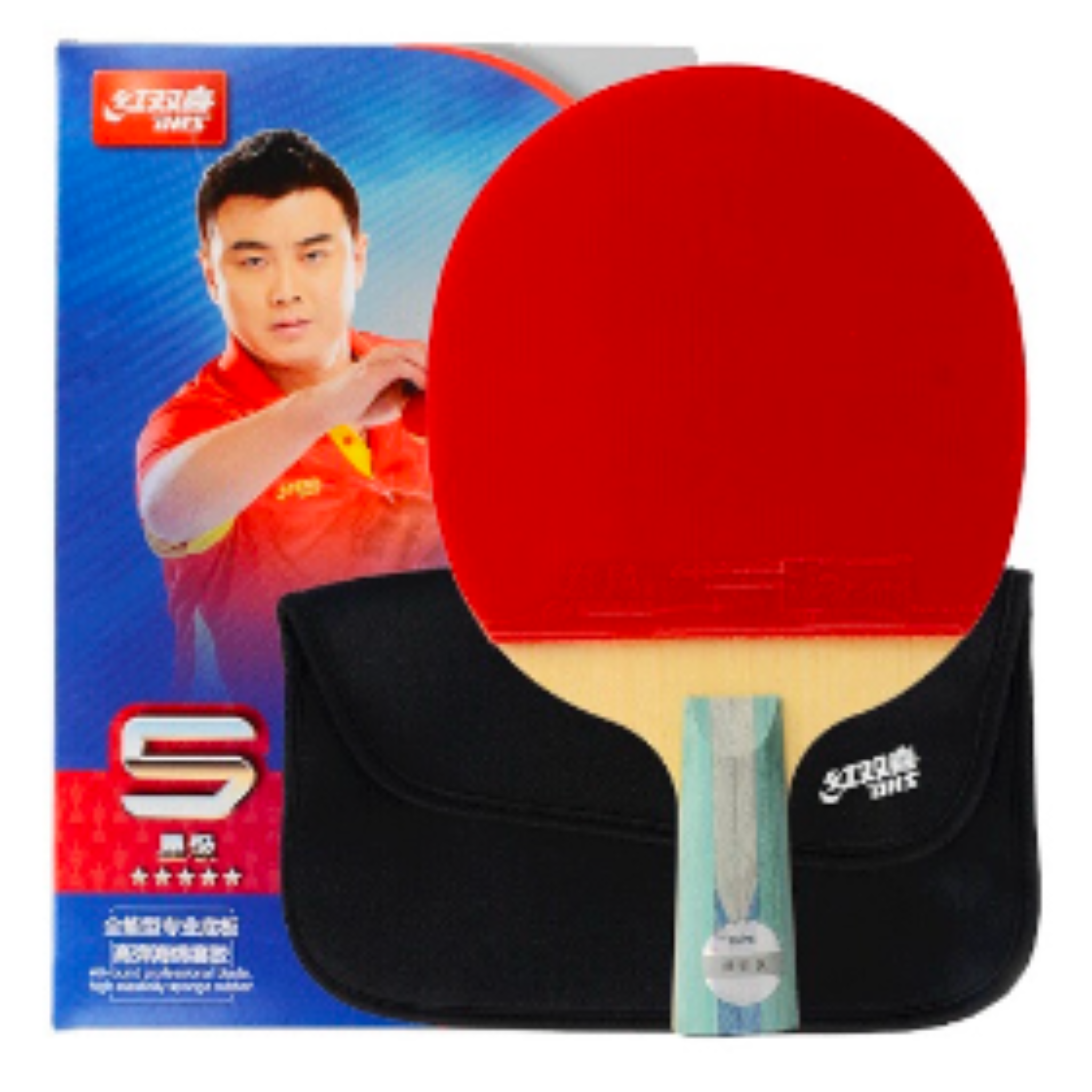 紅星牌　1971年製　玉版綿料5尺二双夾宣 73枚 1998年7542紅大益青餅仕宏拍賣