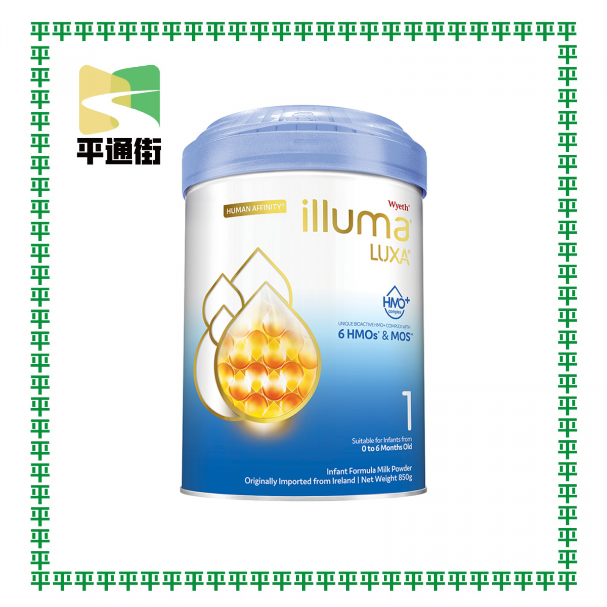illuma - LUXA® HMO 1號兒童成長配方奶粉 850克 (6種HMO)