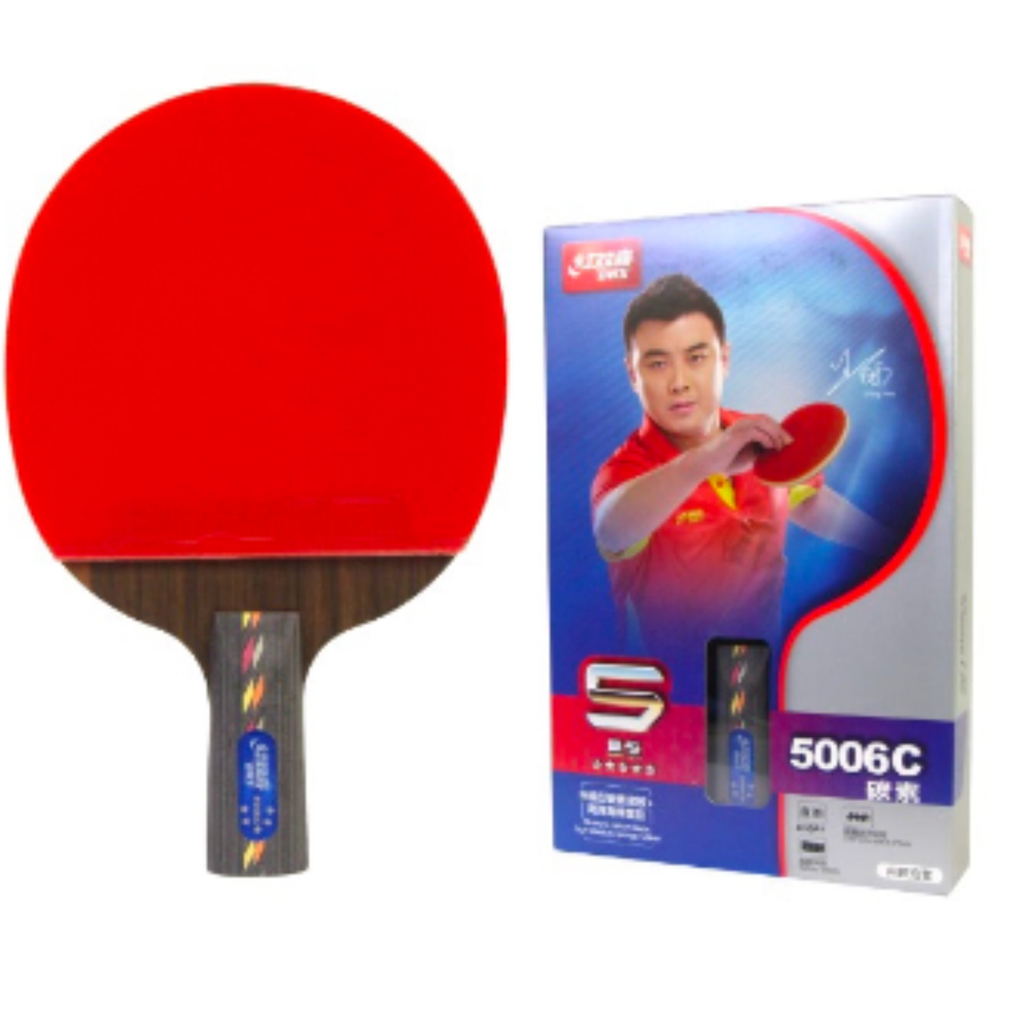 💥乒乓球】紅雙喜DHS 五星乒乓球拍碳素板雙反乒乓球Badminton 長柄R5002C