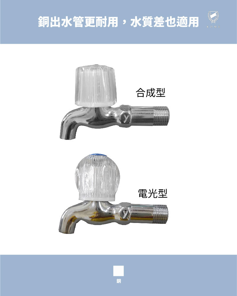 水晶長栓