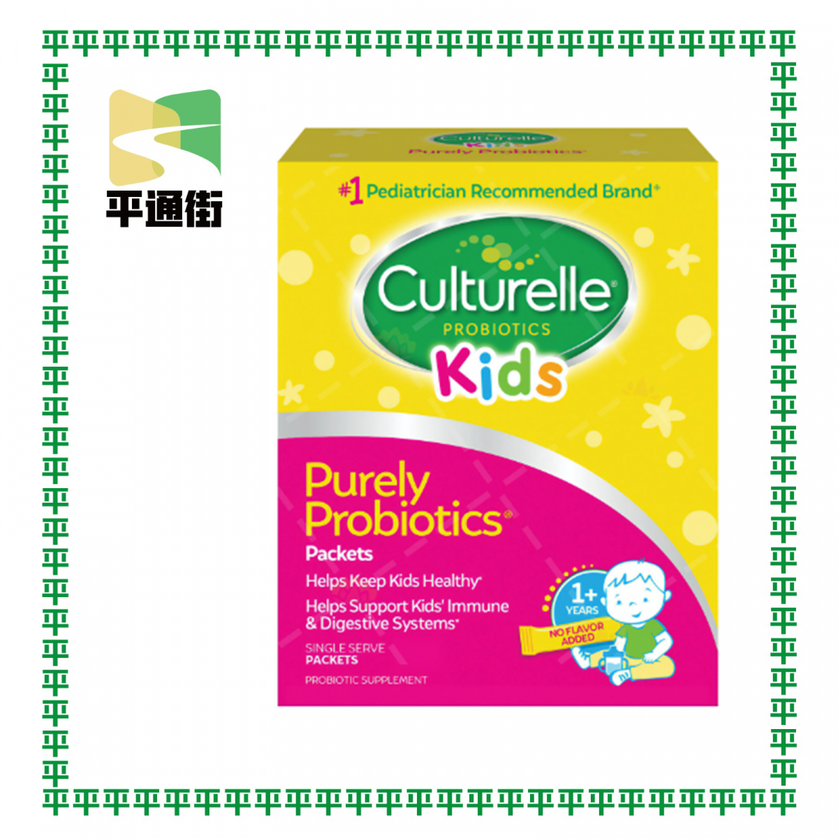 康萃樂 - 兒童益生菌沖劑 30包【平行進口】