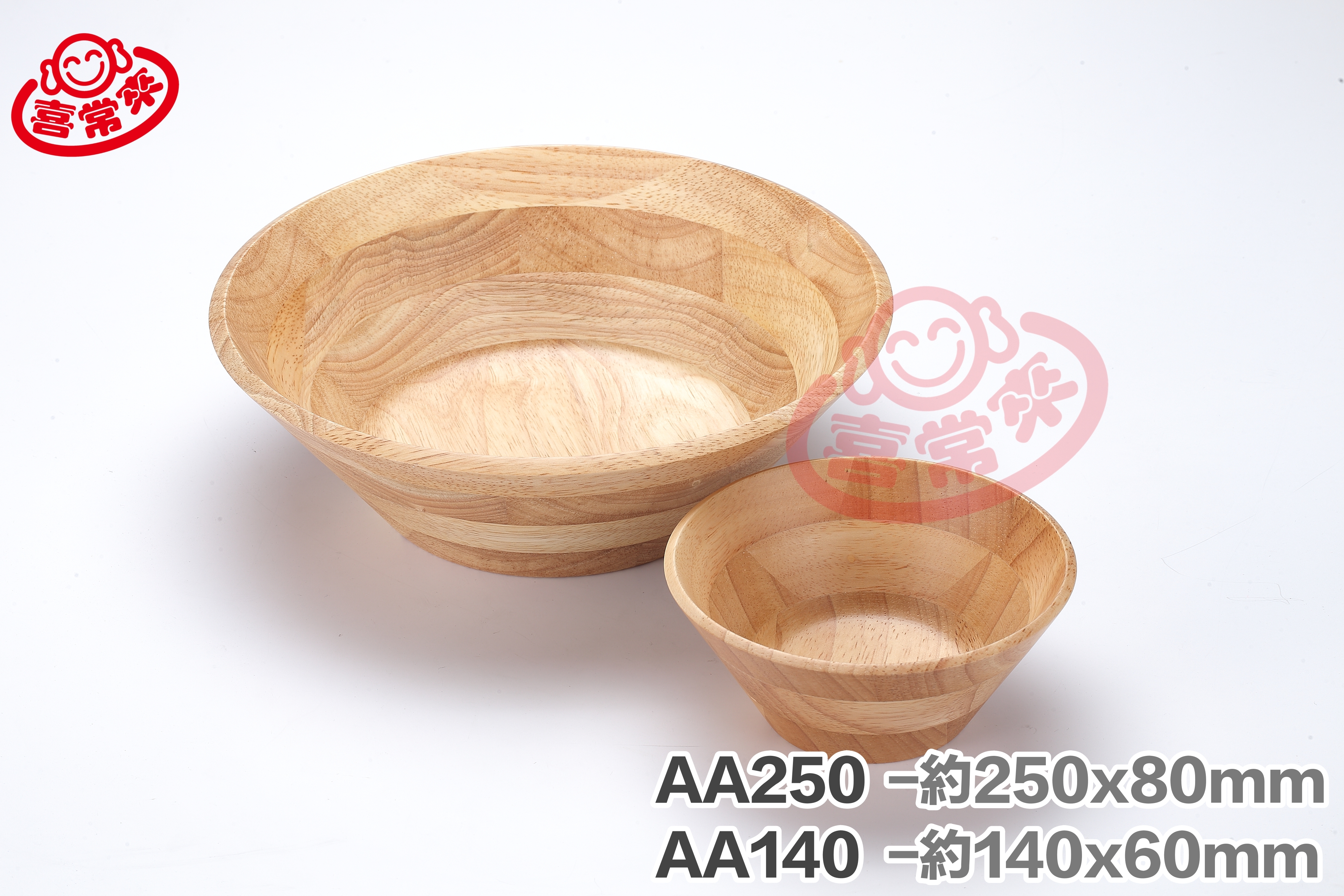 AA250碗/AA140碗