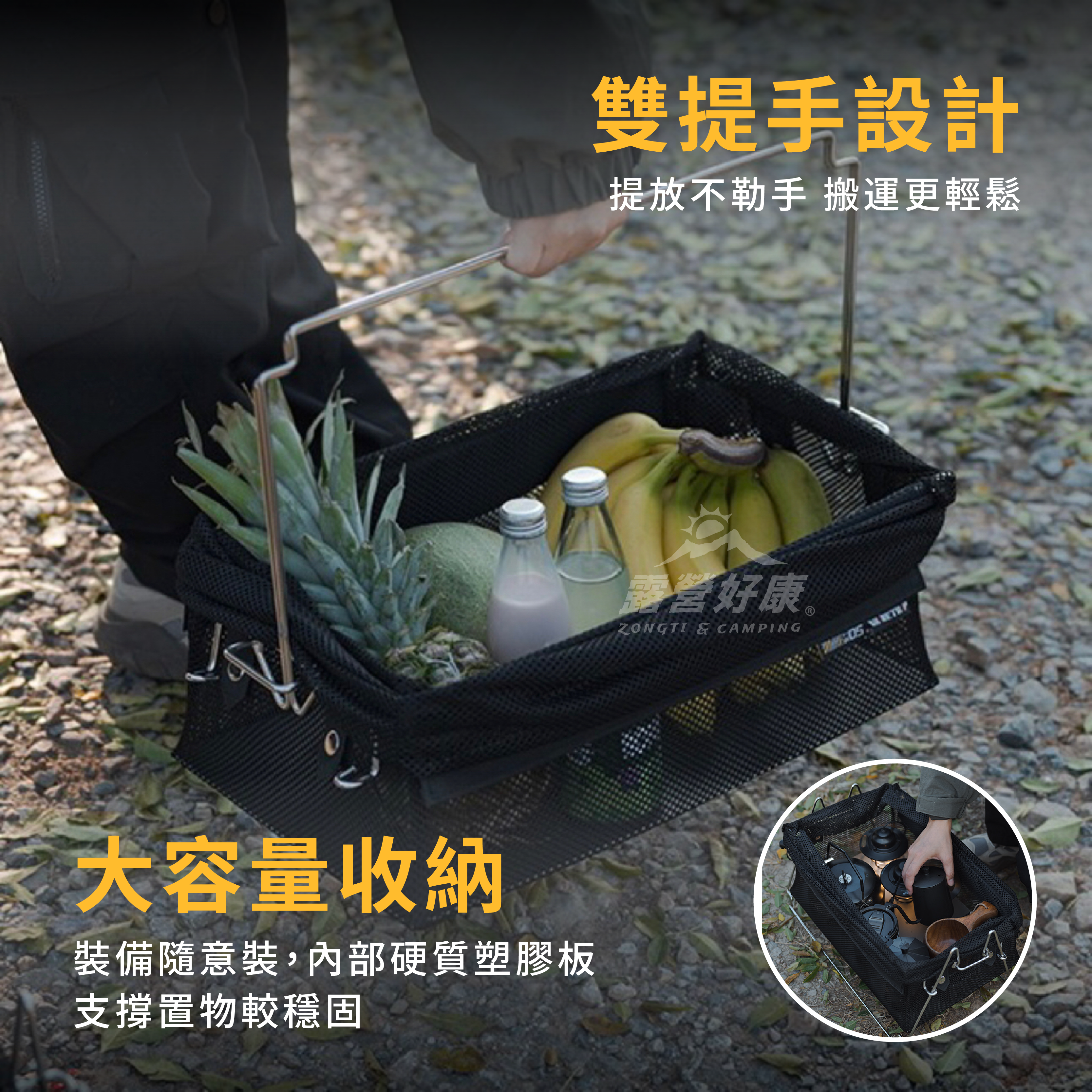 【ShineTrip山趣】風格戰術收納籃 G-D2-3