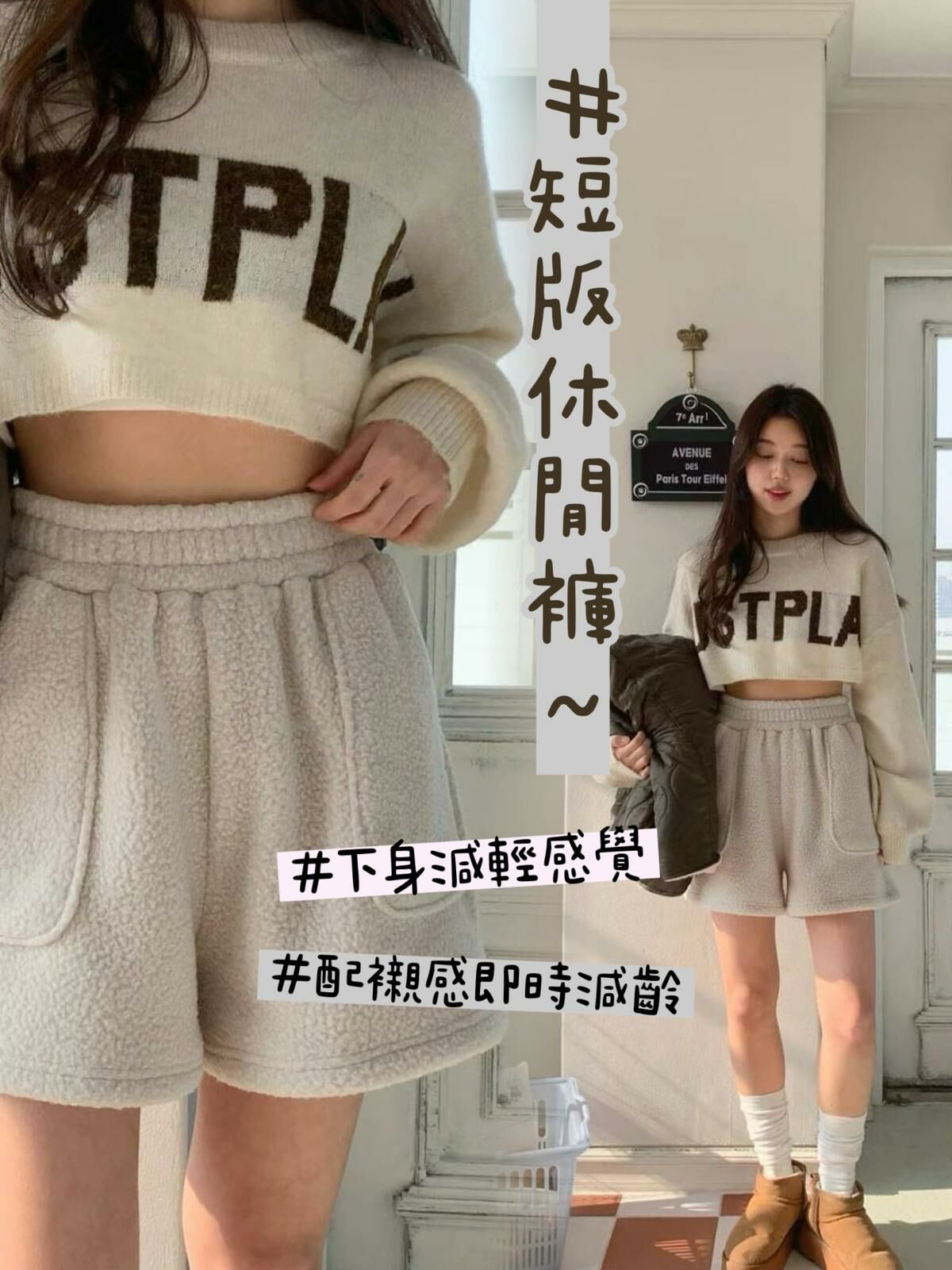 PANTS#14281 🤎短版休閑褲