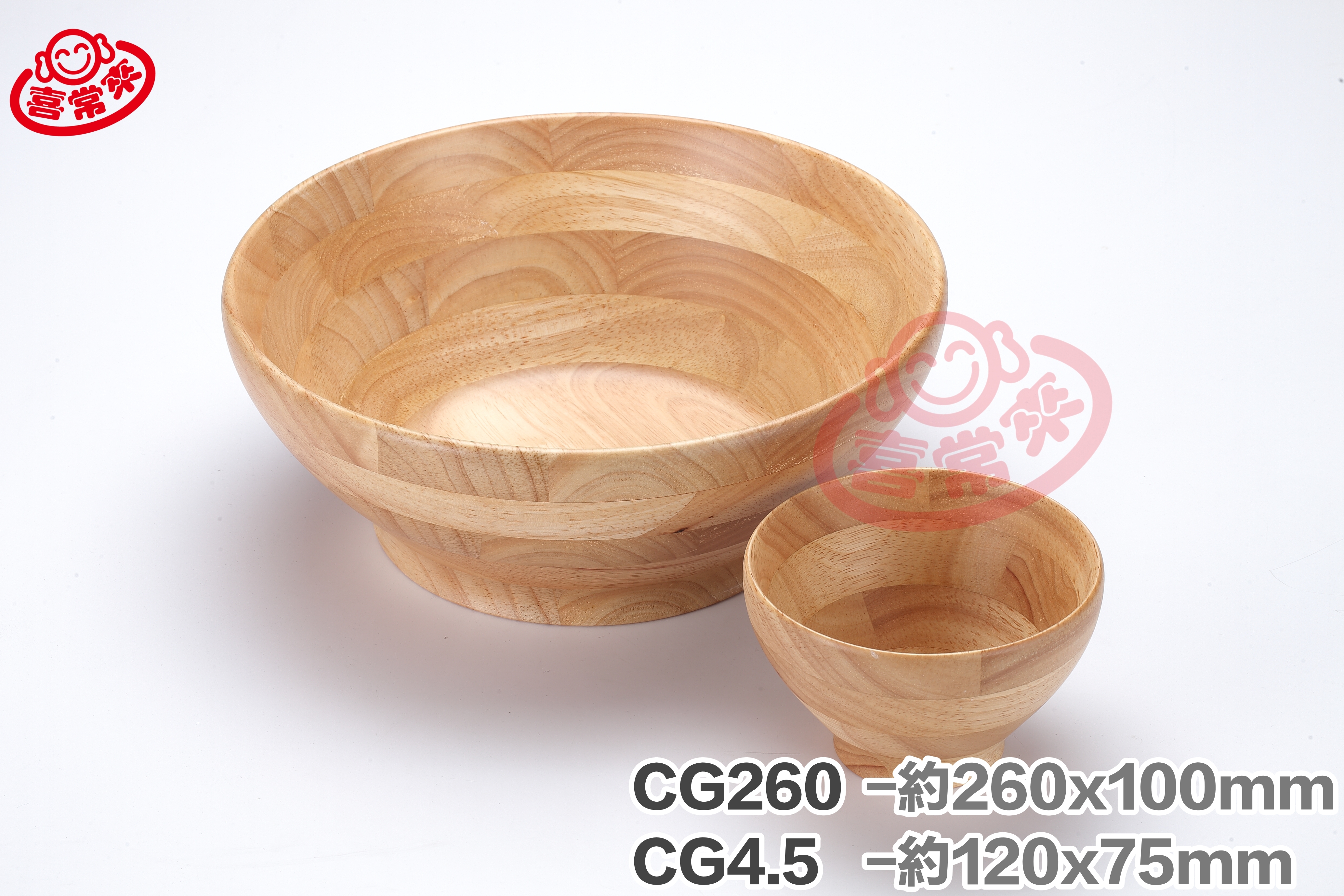 CG260碗/CG4.5碗