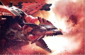 《 TAKARA TOMY 》 魔物獵人20週年 × ZOIDS洛伊德40週年 音速始祖鳥 雄火龍