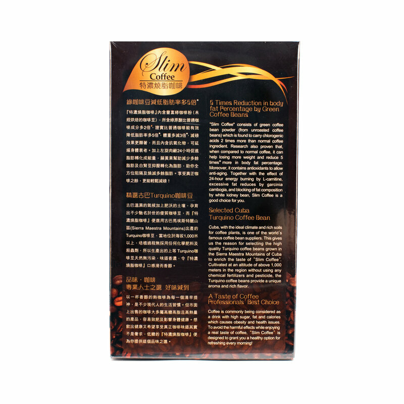 Others - La Gusto特濃燒脂咖啡 7包裝