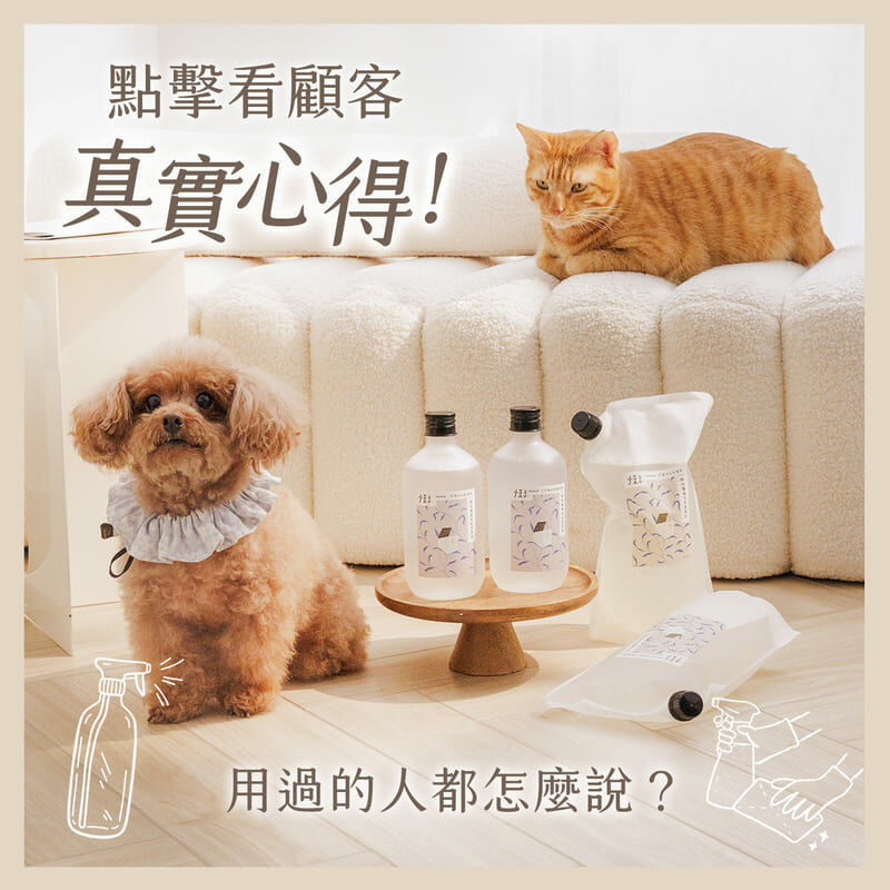 植萃除垢噴霧水垢皂垢清潔 點擊看顧客真實心得