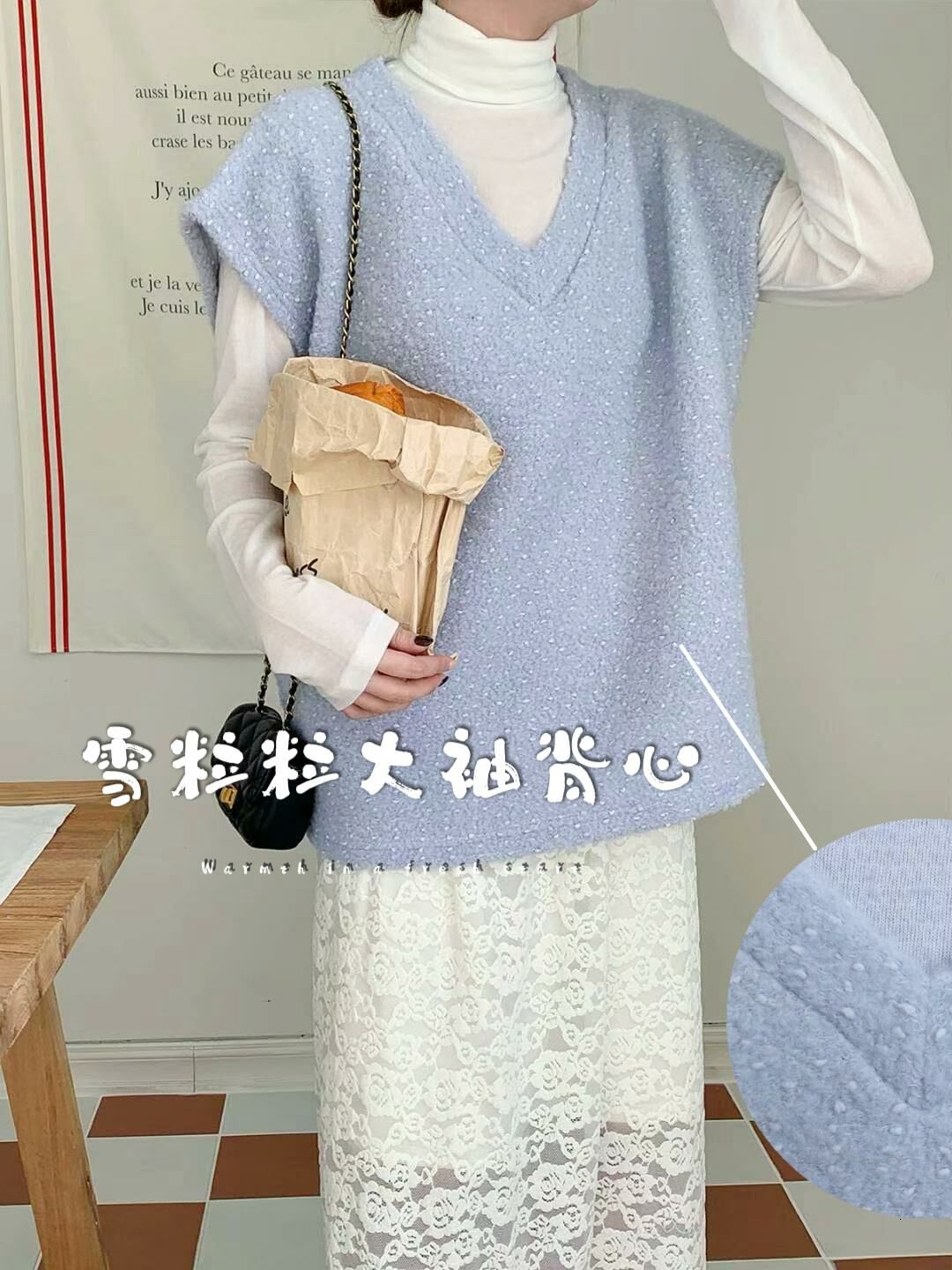 TOP#14285 🤎雪粒粒大袖背心