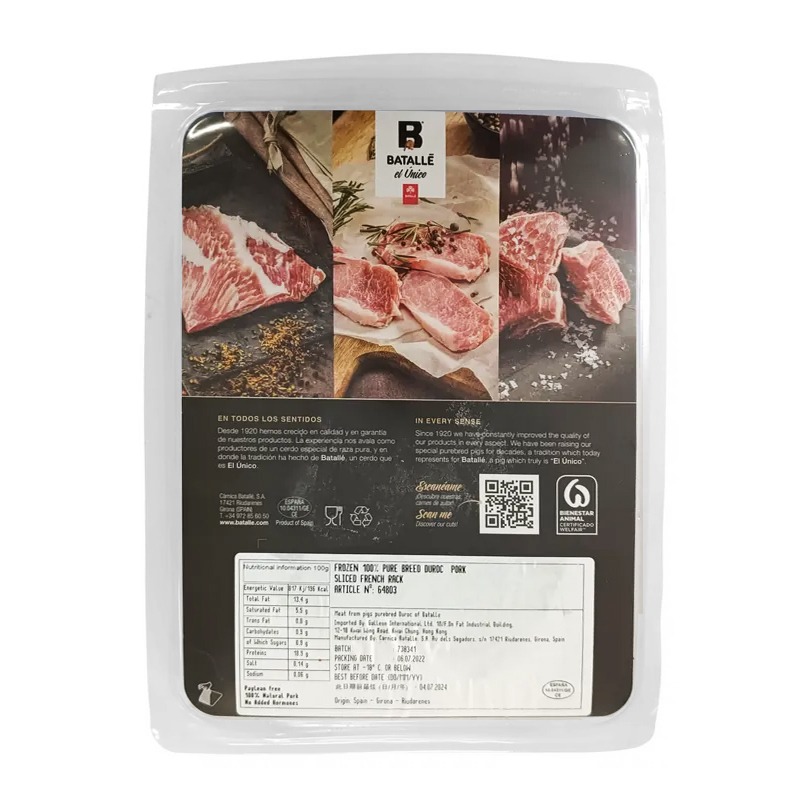 Spain Batalle Duroc Pork Chops French Cut 400g-450g /pack +/-5% (Frozen -18°C)