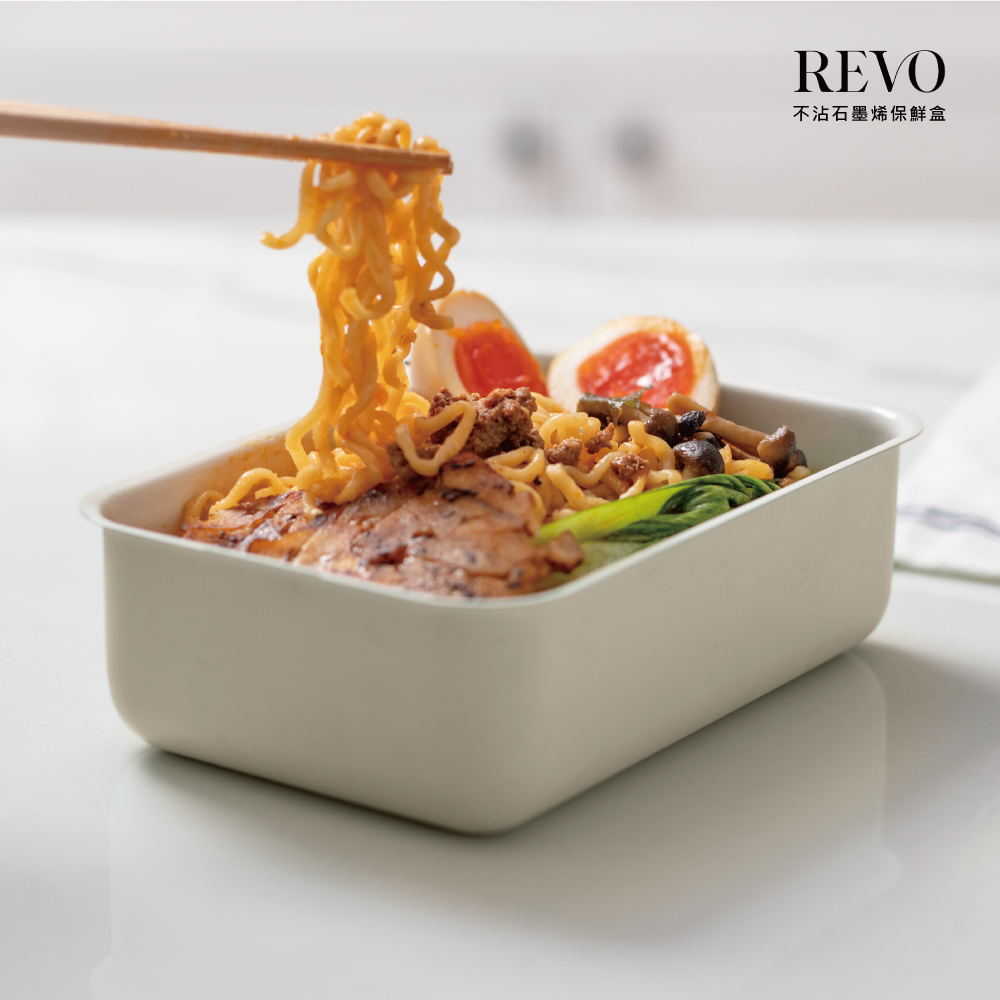 不沾石墨烯保鮮盒-L (1400ML) / 保鮮盒蓋款