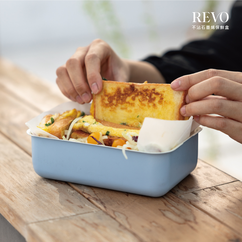 不沾石墨烯保鮮盒-M (1100ML) / 保鮮盒蓋款