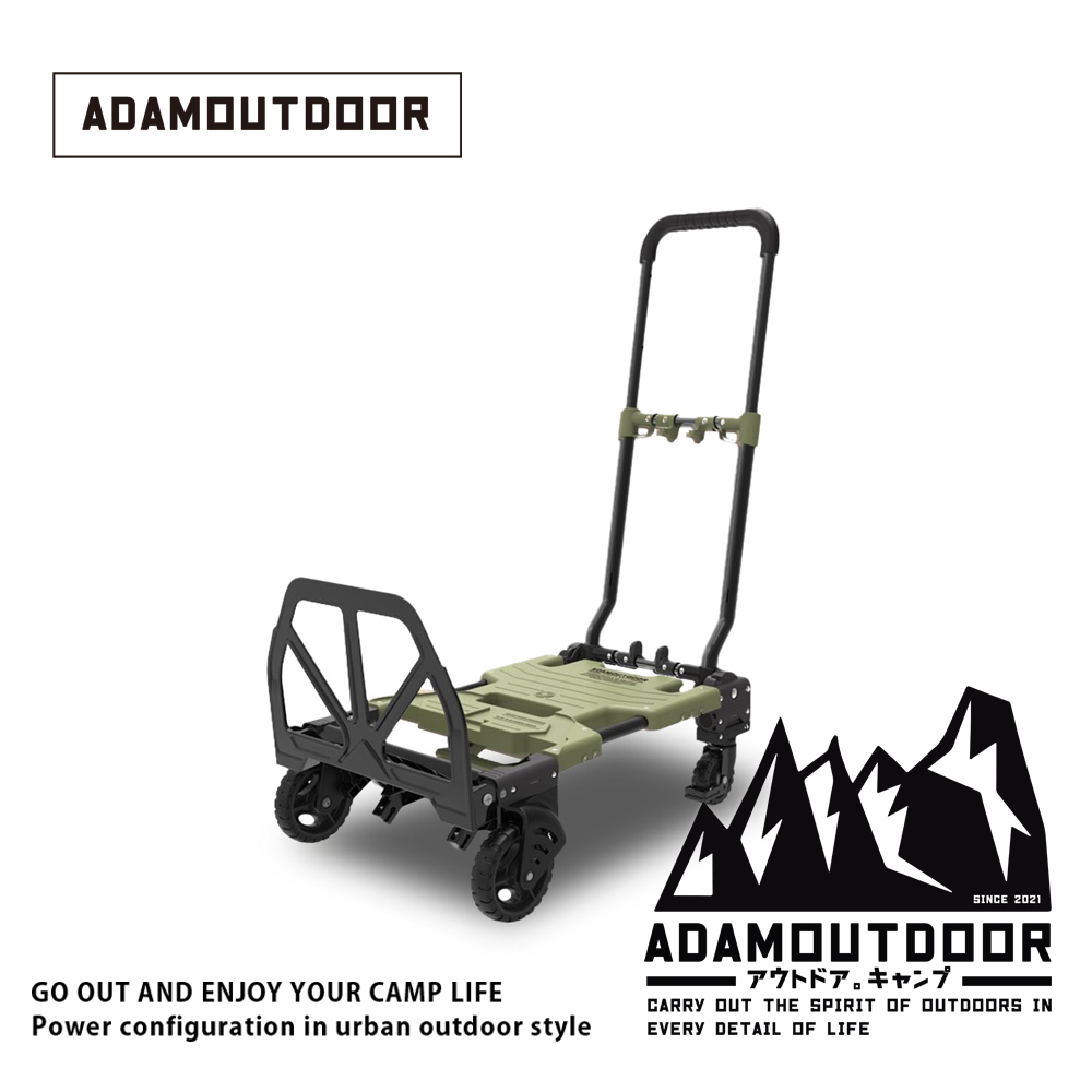 ADAMOUTDOOR 第二代 多功能變形推車－(3色)