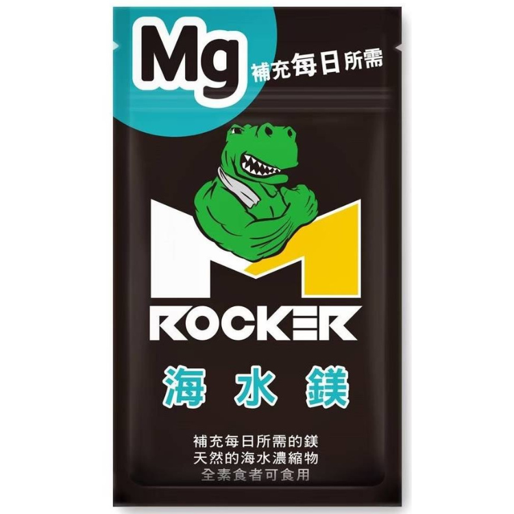 【ROCKER M】海水鎂 膠囊(30顆/袋)