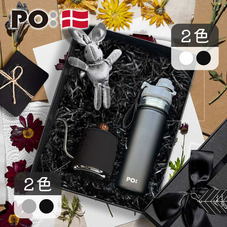 PO: 丹麥手沖咖啡二件禮盒組(手沖壺-共2色/醇泡保溫杯-共2色)