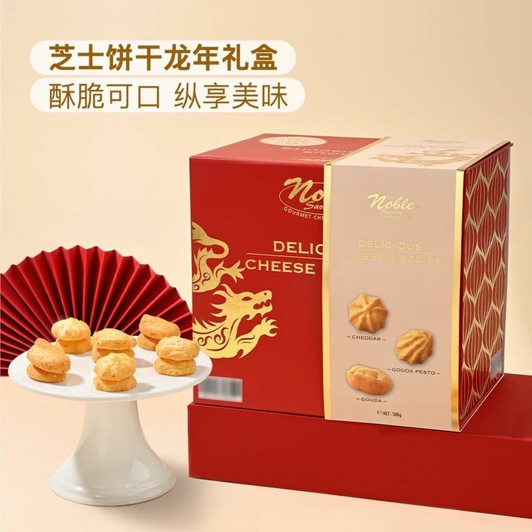 山姆  Noble Savoury 雜錦干酪餅500g