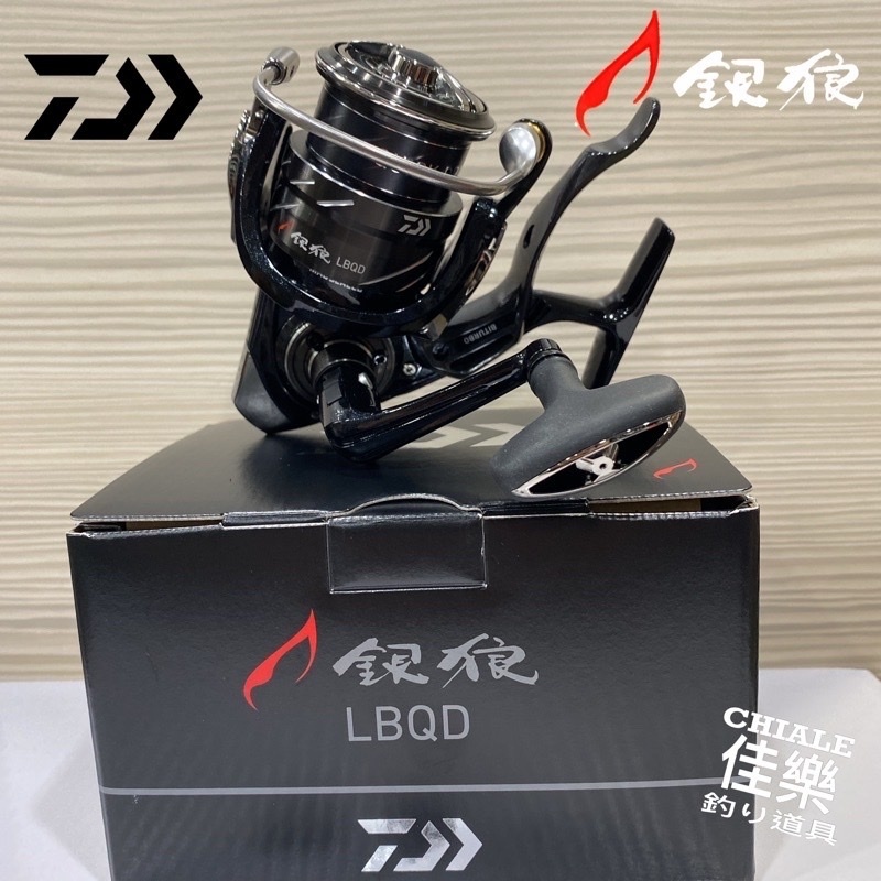 Daiwa 21銀狼LBQD 手煞車捲線器線杯手剎車捲線器磯釣捲線器21年銀狼LBQD