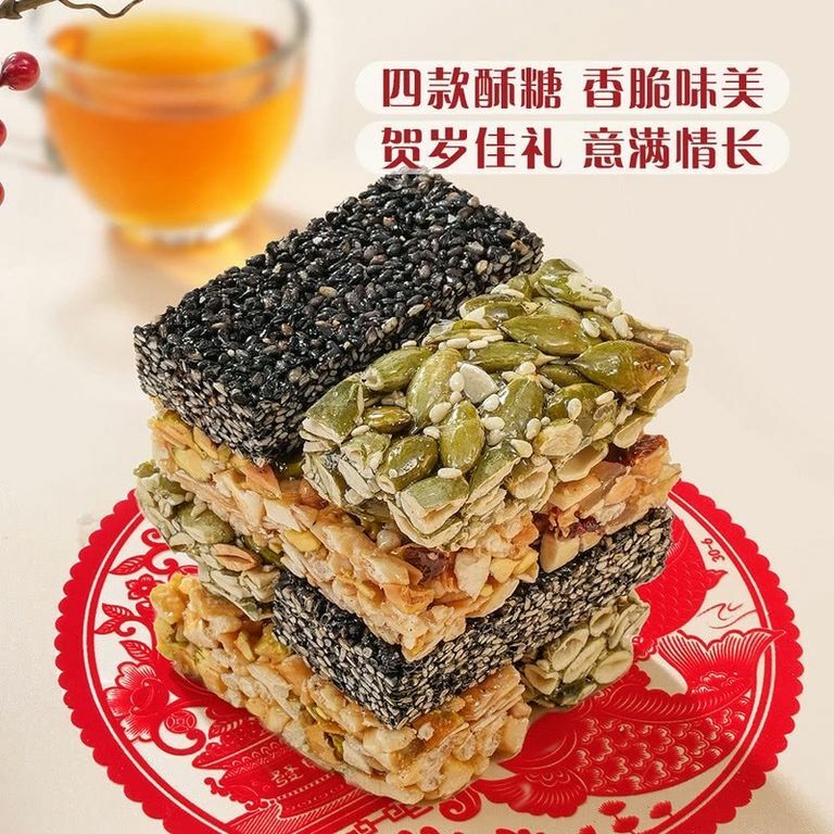山姆 雜錦酥糖禮盒660g
