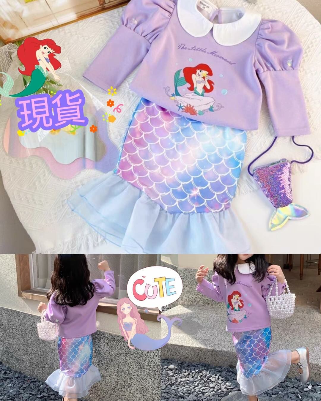 (現貨) LBK-2924 公主袖衫+半截裙套裝✨