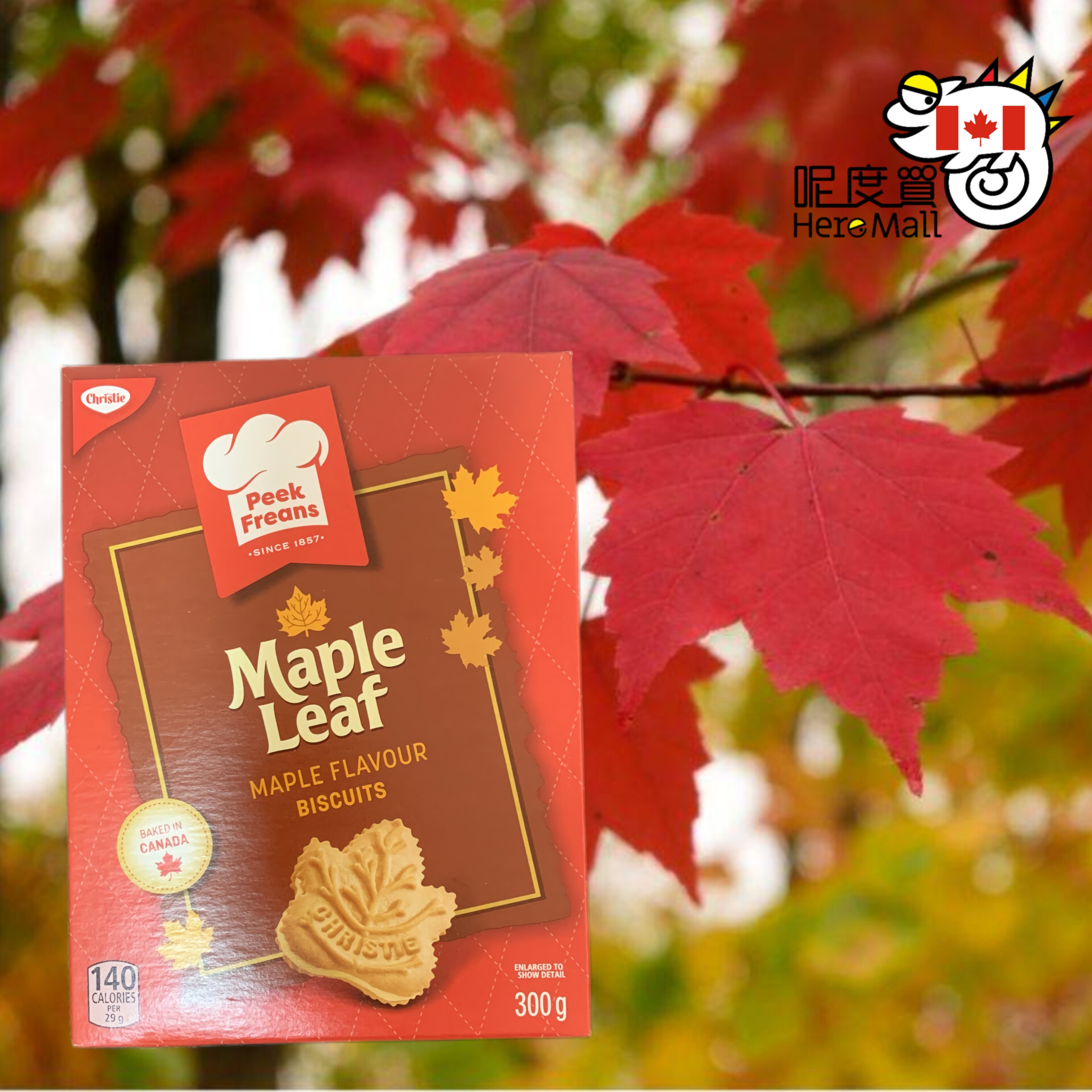 [加拿大直送] Peek Freans楓葉餅乾 300g (逢星期日截單,7至10個工作天送貨)