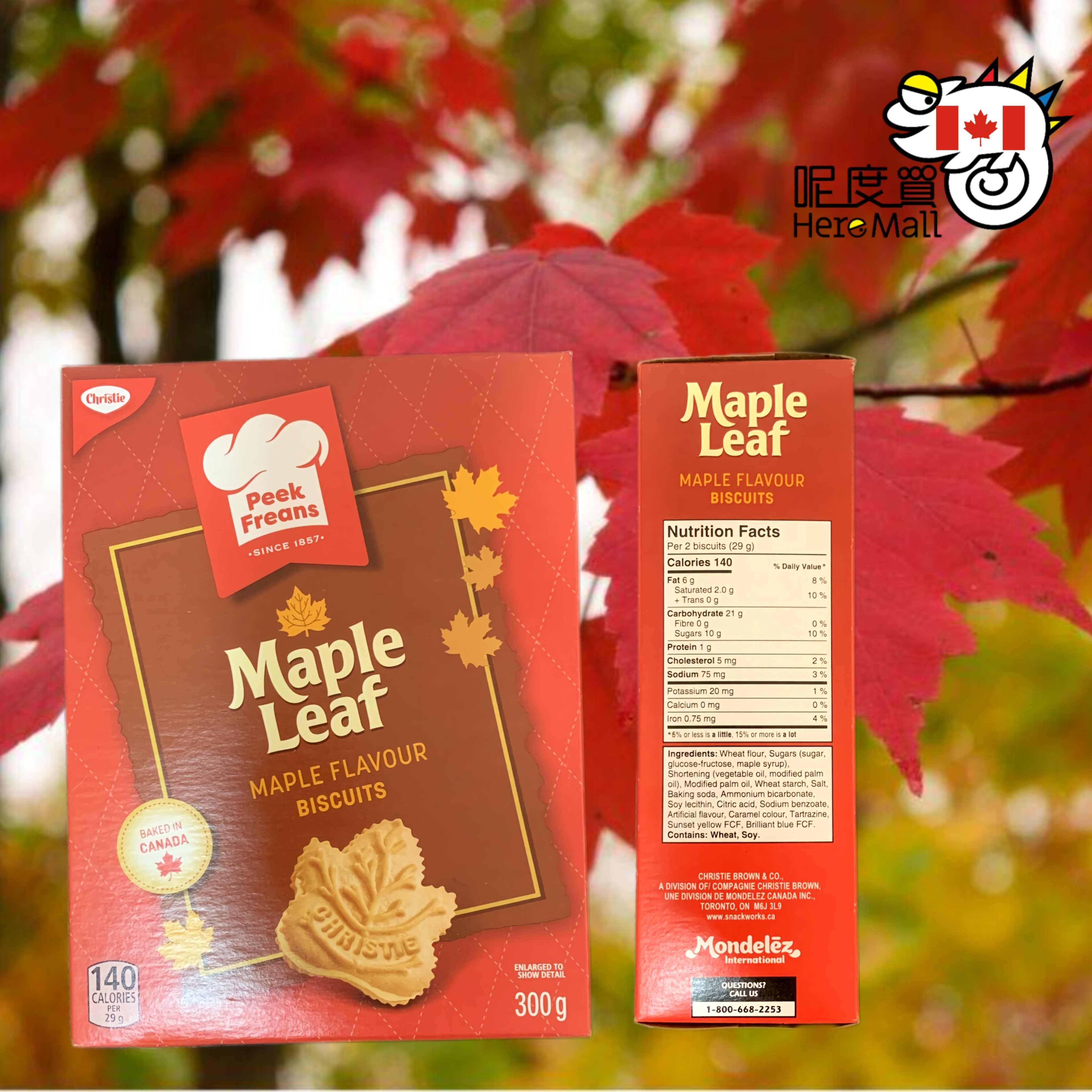 [加拿大直送] Peek Freans楓葉餅乾 300g (逢星期日截單,7至10個工作天送貨)