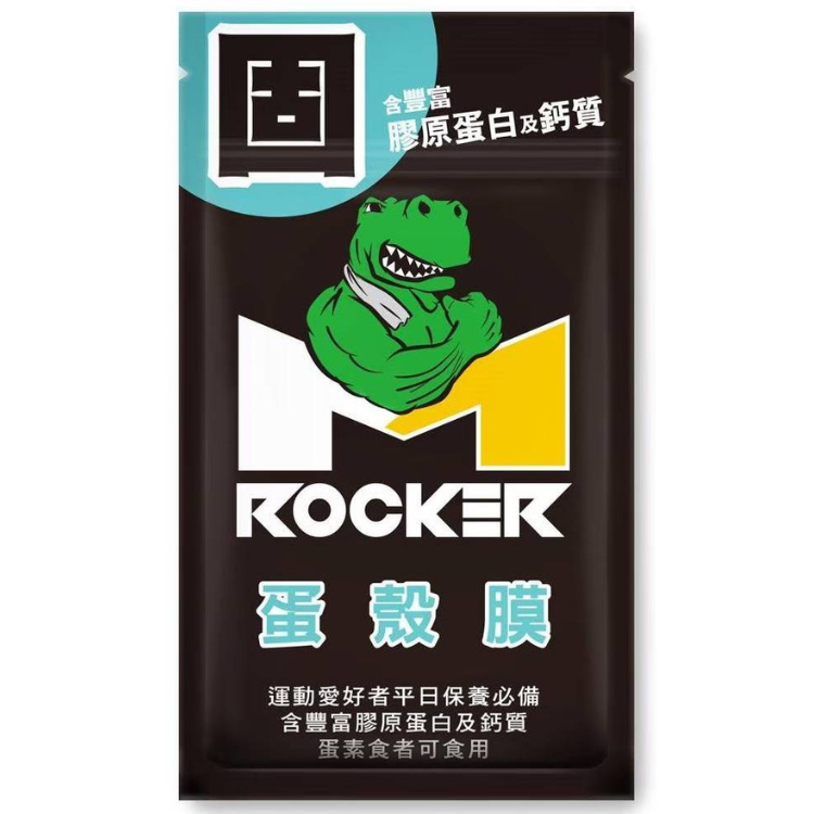 【ROCKER M】現貨 蛋殼膜 膠囊(30顆/袋)
