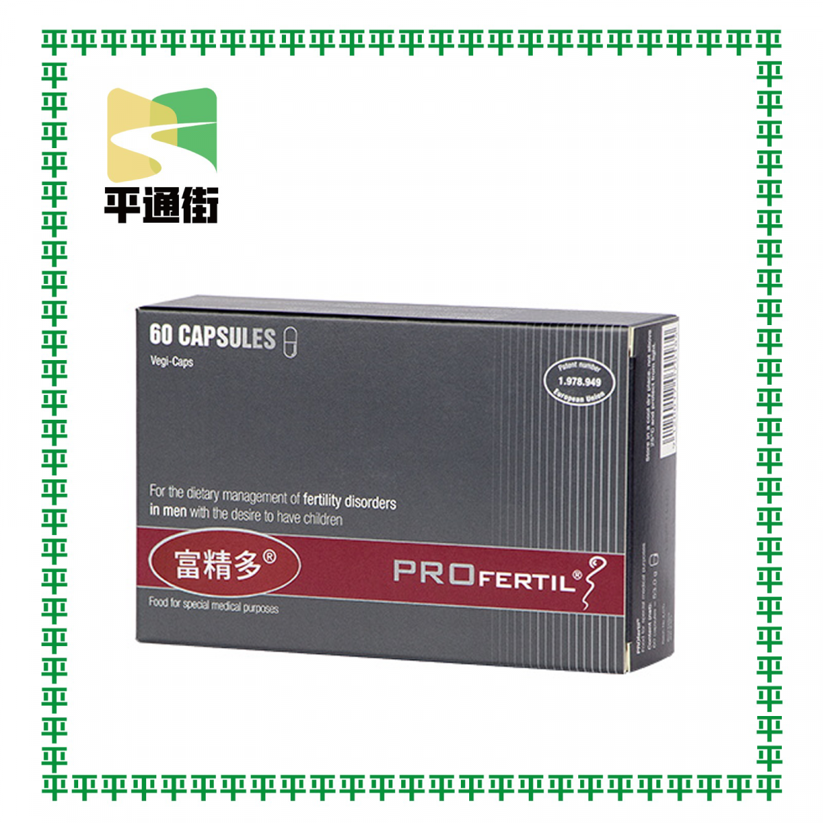 富精多 - 男士營養補充膠囊 60粒