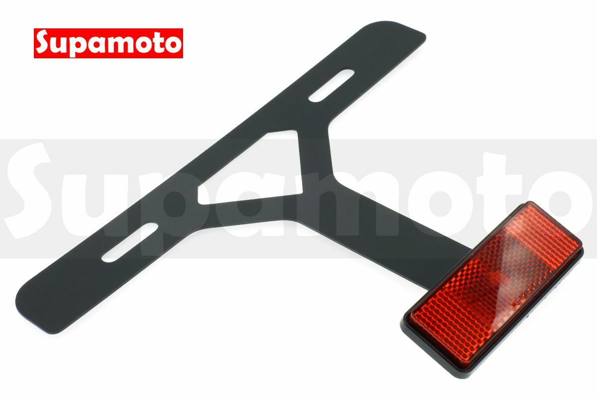 -Supamoto- 車牌反光片鏤空底板 (短牌架/牌框/大牌架/不鏽鋼/改裝/加強/白鐵/紅牌/黃牌/小七碼/驗車)