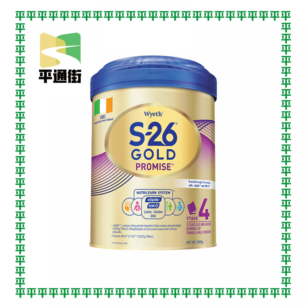 惠氏 - S-26® GOLD 4號兒童成長配方奶粉900克 (Wyeth® S26, HMO)