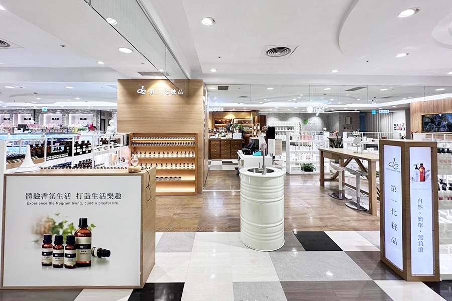 de第一化粧品中壢SOGO門市