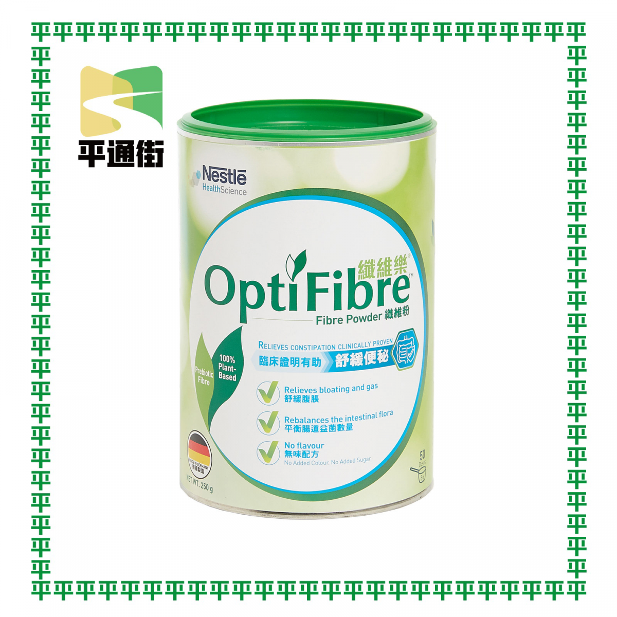 雀巢 - 纖維樂® 纖維粉 (250克)