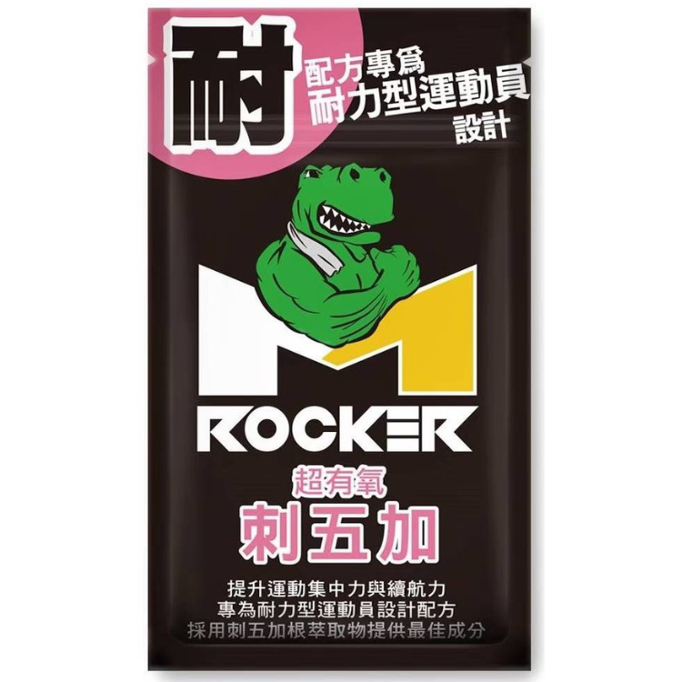 【ROCKER M】超有氧 刺五加 膠囊(30顆/袋)