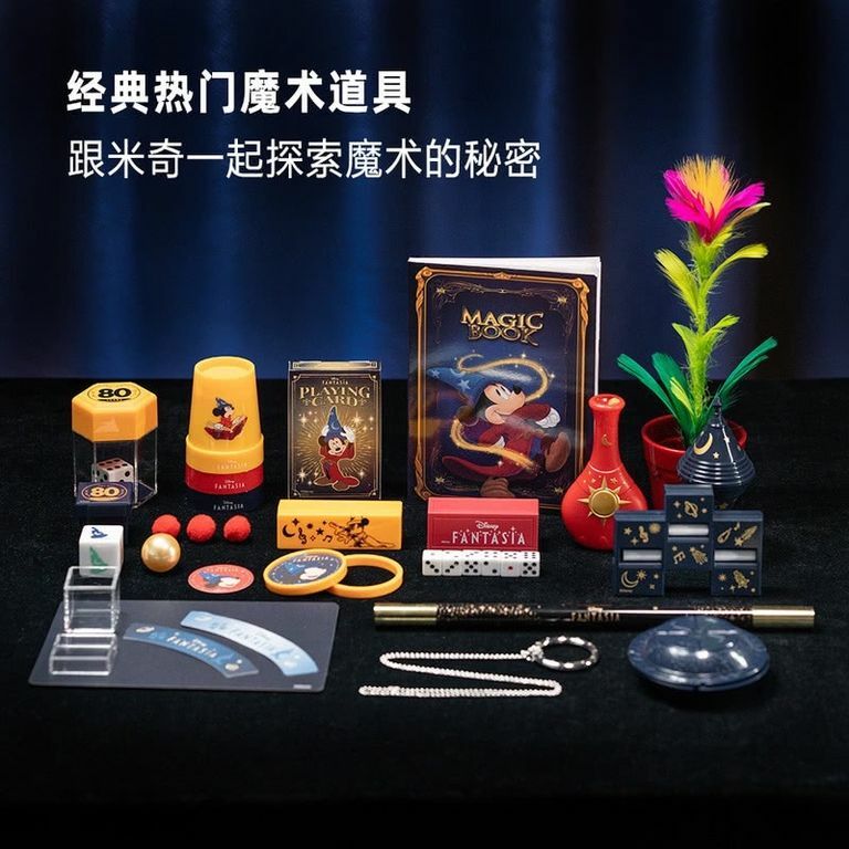 山姆 魔法匯-Mofahui 幻想曲米奇系列魔術嘉年華