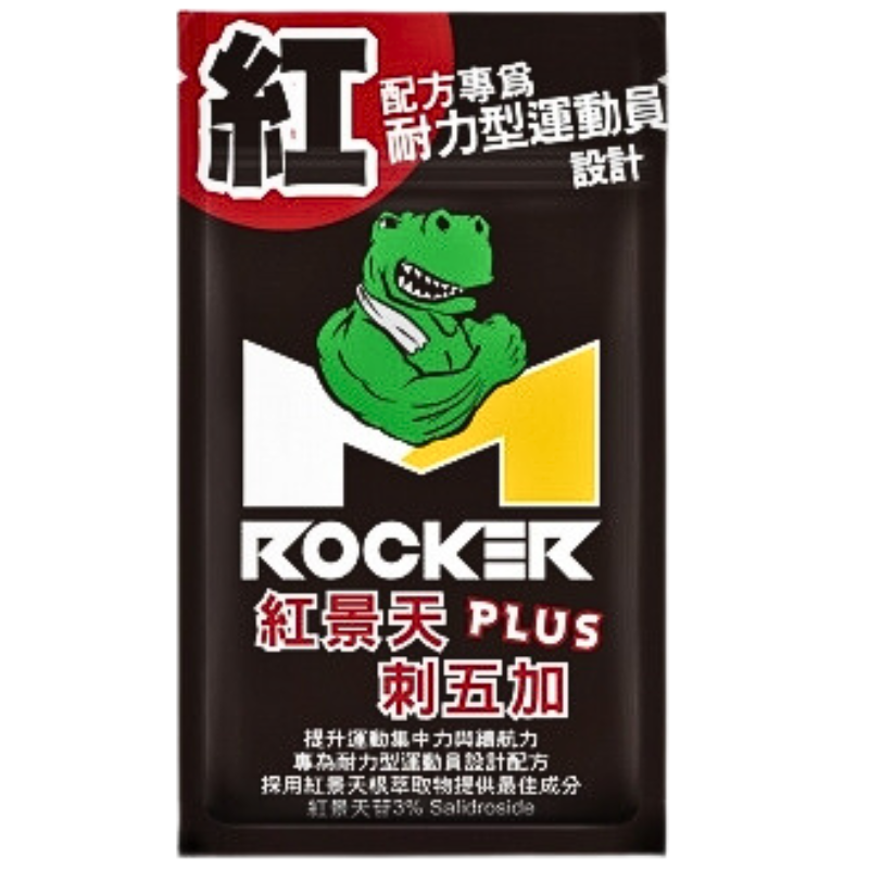 【ROCKER M】紅景天 PLUS 刺五加 膠囊(30顆/袋)