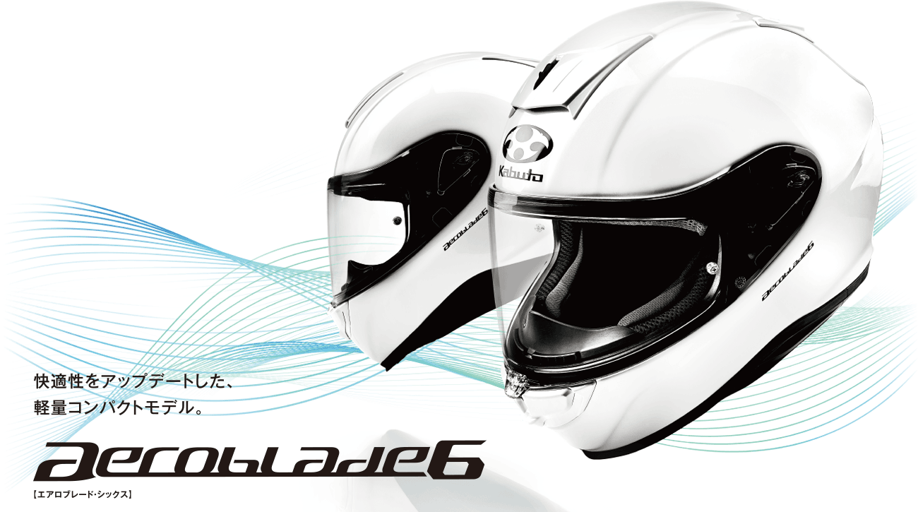 OGK AEROBLADE 6 空刀六 素色 消光黑 全罩