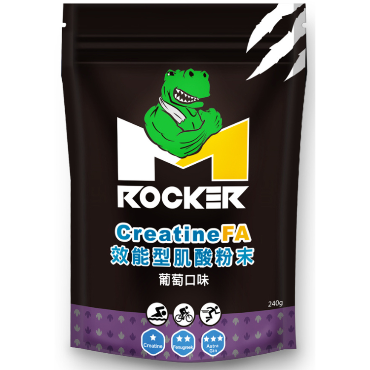 【ROCKER M】CreatineFA 效能型肌酸粉末(葡萄口味) (240g/袋)