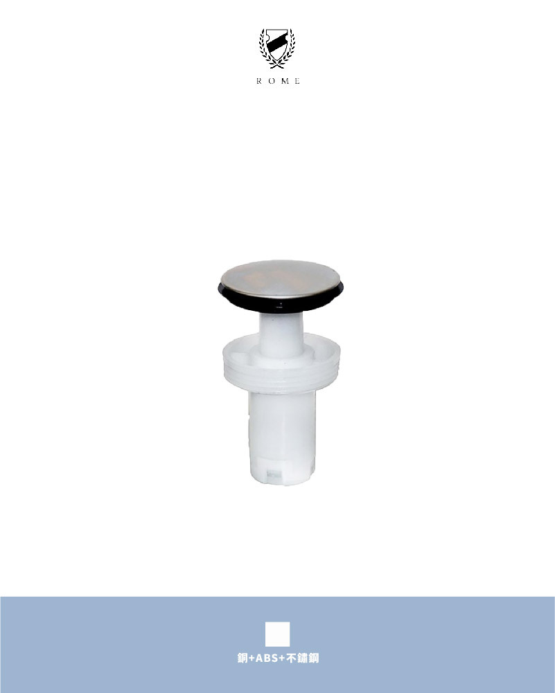 按壓排桿軸心(RM120)