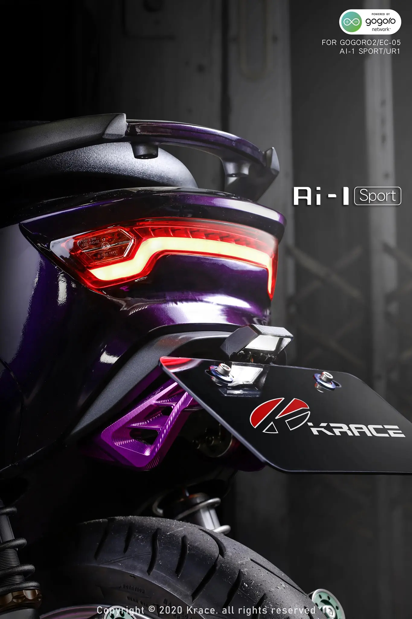 KRACE 凱銳斯 CNC鋁合金 電動車大牌上移