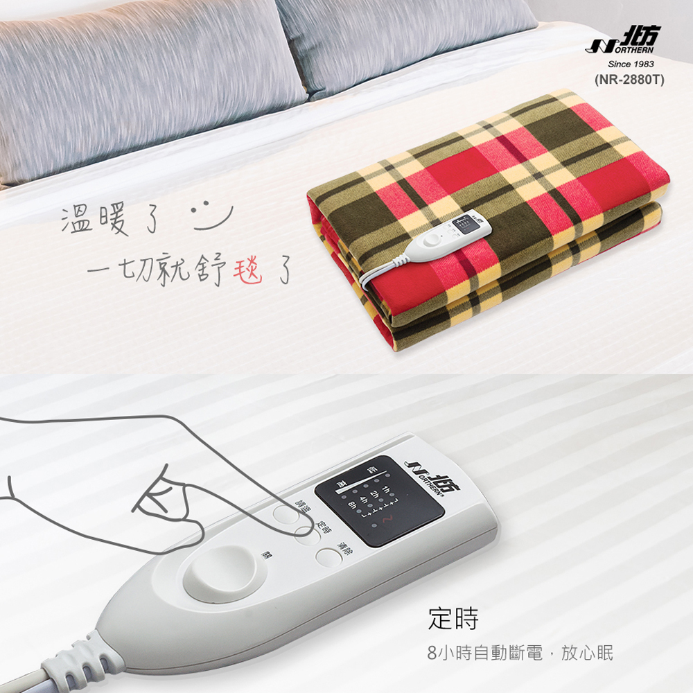 NR-2880T智慧雙人恆溫床墊式電熱毯｜五段式溫度調整