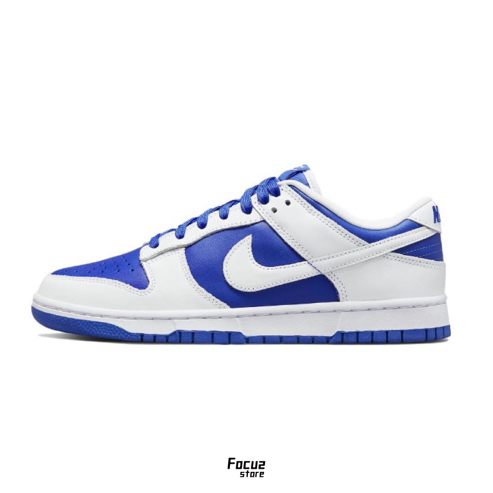 【Focus Store】現貨秒發 Nike Dunk Low "Racer Blue" 反轉肯塔基 DD1391-401