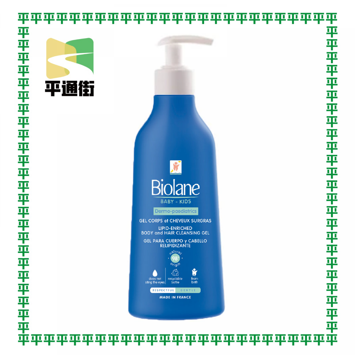 法國貝兒 - 2合1抗敏沐浴/洗髮啫喱 350ml