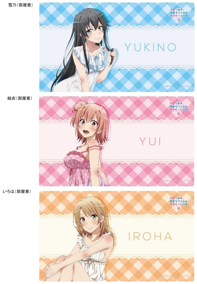 「ACG.GO」「預購」果然我的青春戀愛喜劇搞錯了。完 橡膠墊