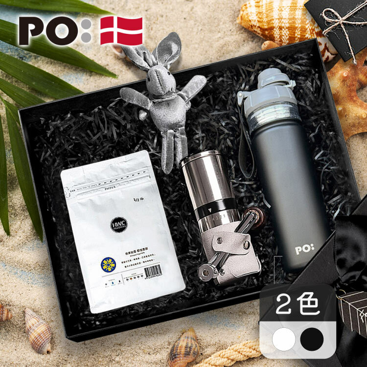 PO: 黑沃咖啡選品｜耶加雪菲咖啡三件禮盒組(咖啡磨2.0/醇泡保溫杯-共2色)