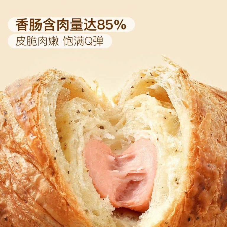 山姆 丹麥式香腸包1x9