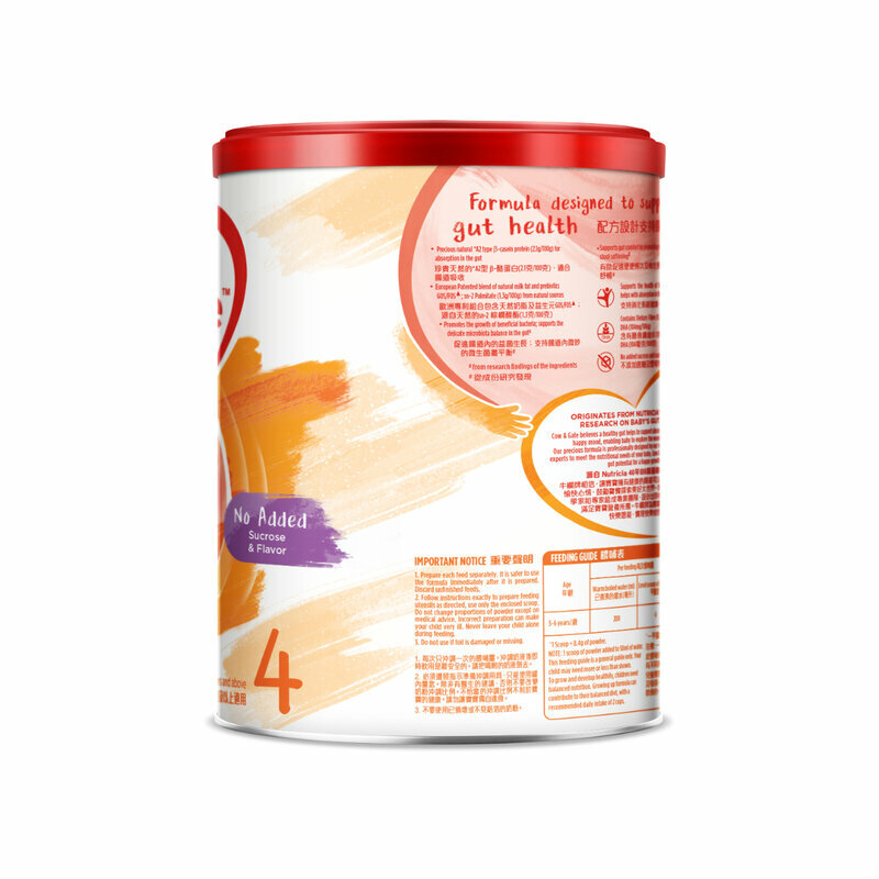 牛欄牌 - Happy Tummy 4 兒童成長奶粉900克3歲及以上適用