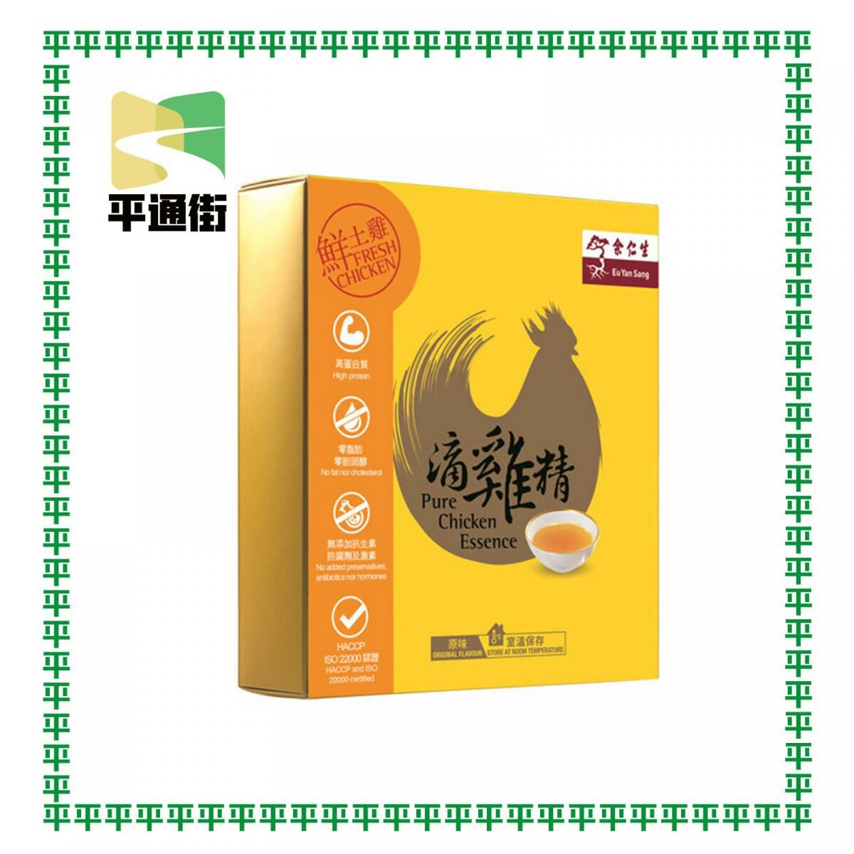 余仁生 - 滴雞精 - 原味 (6包裝)