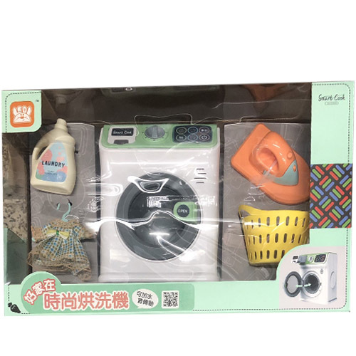 《 HLF小小生活專家 》 好家在-時尚烘洗機