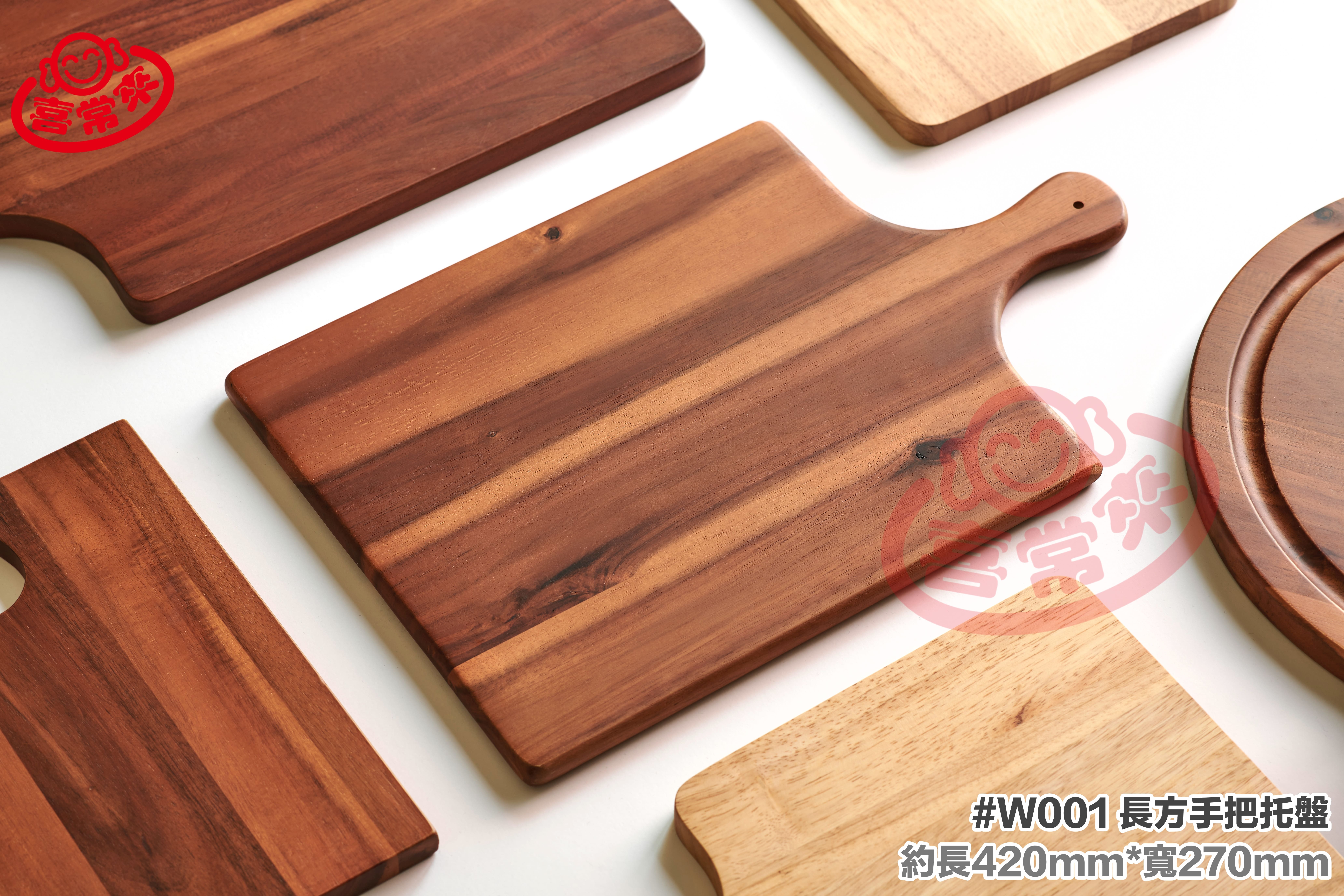 #W001 長方手把托盤