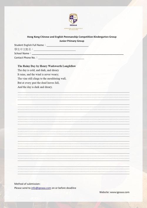 2024 English Penmanship Competition_Junior Primary group